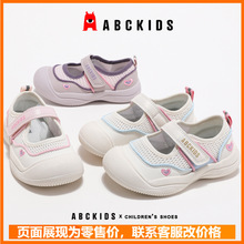 ABCkidsͯЬŮͯ2024�＾���^��Ь��ͯ�W��͸��Ь�����e����ЬŮ