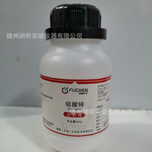 硫酸锌 化学试剂 七水合硫酸锌 AR500g/瓶 99.5%