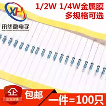 1/2/4W����Ĥ���100R 110E 120R 150 200 220 300 470 510 910�W