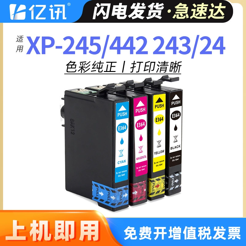 Подходит для картриджа Epson T3641 для струйного цветного принтера XP-245 XP-442 XP-243 XP-247