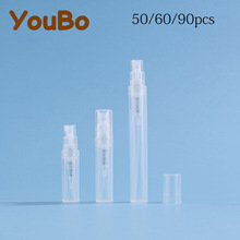 厂家直销2ml3ml5ml塑料喷雾瓶香水瓶样品瓶试用装瓶旅行分装瓶