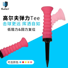 高尔夫配件;高尔夫球;高尔夫球钉