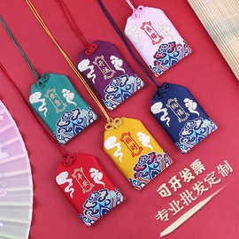 端午节挂脖香包香囊空袋子刺绣随身平安福手工DIY艾草驱蚊福袋