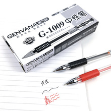 金萬年1009中性筆子彈頭圓珠筆學生考試辦公簽字碳素筆黑色0.55mm