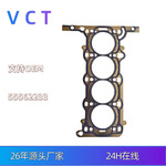 汽缸垫Engine Cylinder Head Gasket 适用于 Fel-Pro 26540 PT