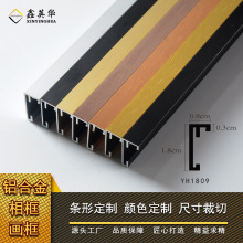 鑫英华铝合金相框画框线条内角码型材金属营业执照框现代简约风