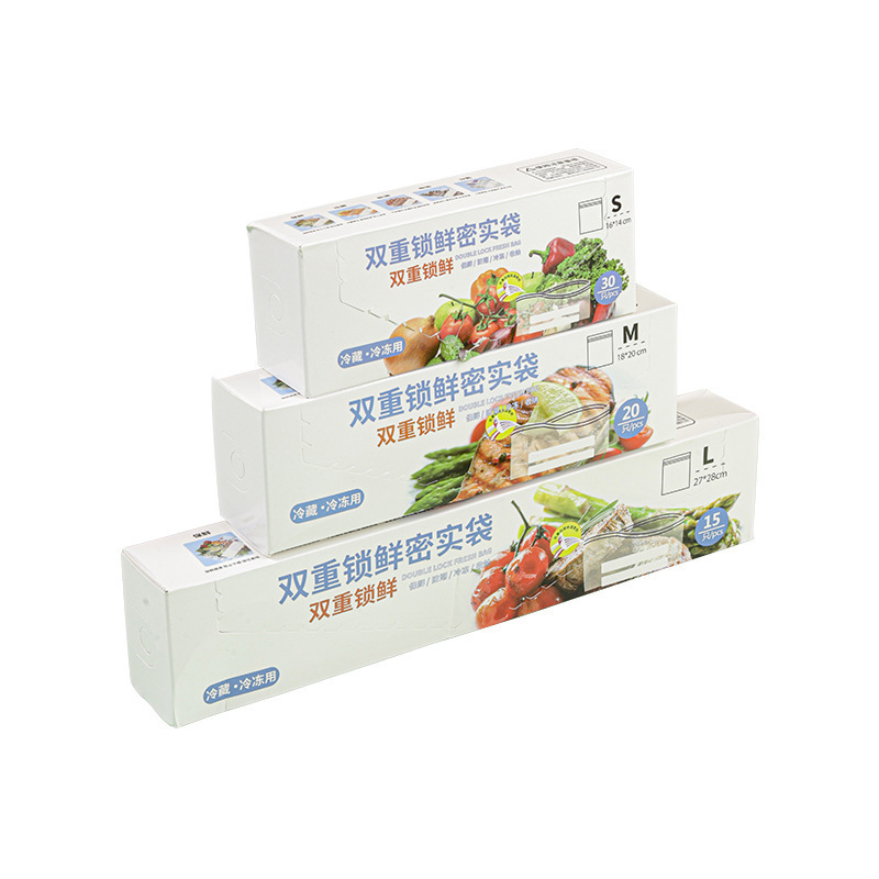 双筋密実袋食品級鮮度保持袋自封6糸家庭用収納冷凍専用分注密封鮮度保持袋|undefined