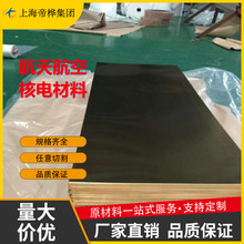 �h��ë���S�~��C6801�S�~�� C3602�S�~�T���� ����C3604�����~��