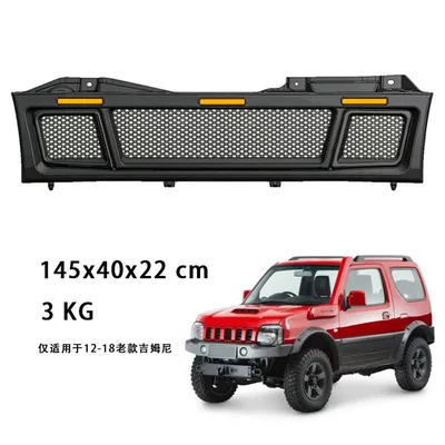 Suitable for Suzuki Jimny Zhongwang