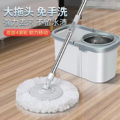 特大で厚みのある回転モップバケツ、乾湿両用、手洗い不要、ワンモップ、怠け者用スイング乾燥モップ、家庭用モップバケツ