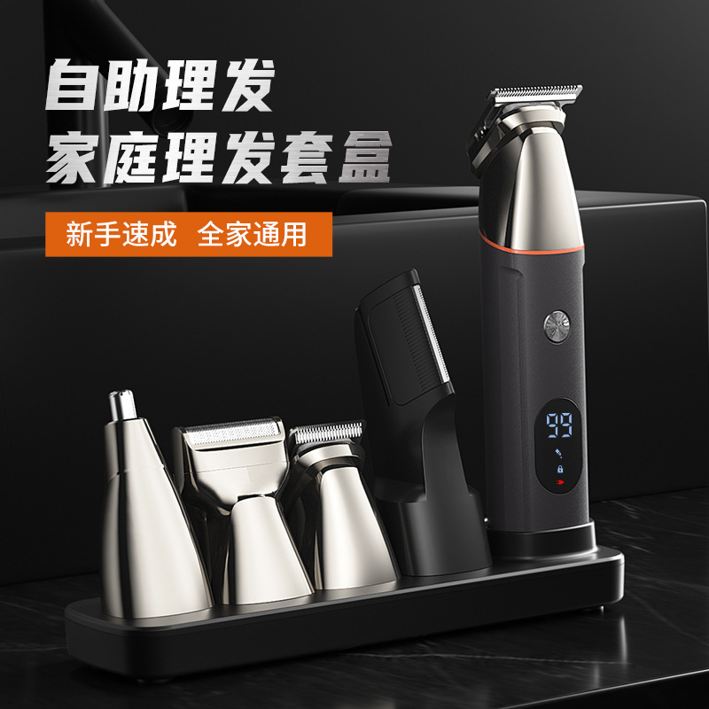 Liko Five-in-One Electric Hair Clipper Men's Oil Head Electric Hair Scissors USB Charging Shaving and Grooming Set Cross-Border