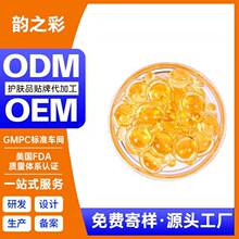 ����õ��vcip���A���z�������B�w�沿�̝����A�ʹΒ��z��oem�N��
