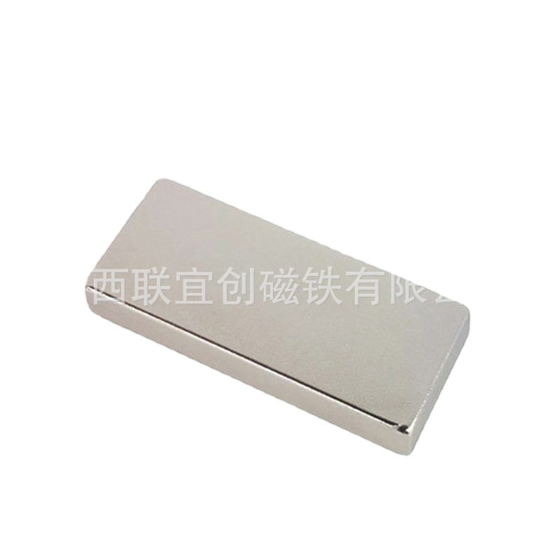 供应烧结钕铁硼磁铁 大方块机械设备磁铁 85*65*18磁选机打孔磁铁