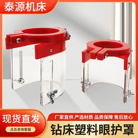 铣床;仓储笼;其他安全设备