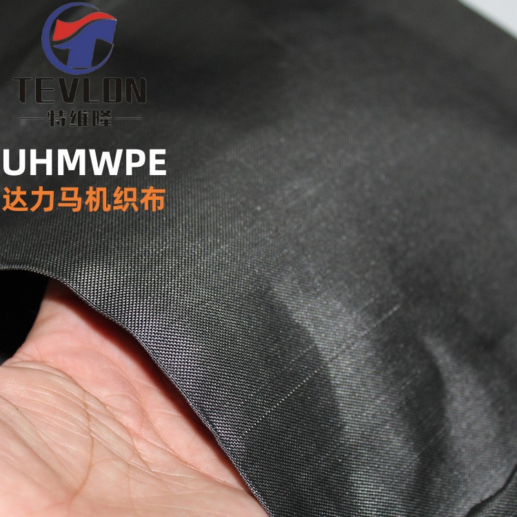 200g高强防割耐磨黑色达力马梭织布 UHMWPE机织布