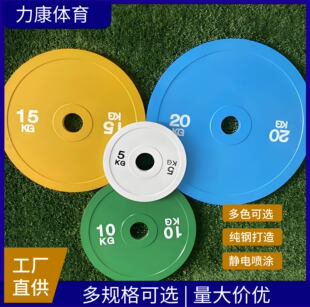 日照市力康体育用品有限公司