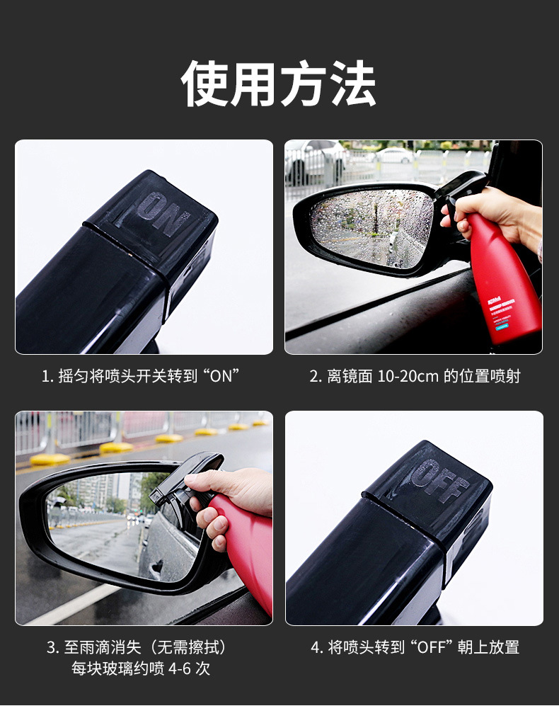 Kuaimet Car Rain-Proof and Water-Repellent Rain Enemy Water Repellent Cleaning Glass Coating Car Water Removal and Waterproofing Agent Cps503