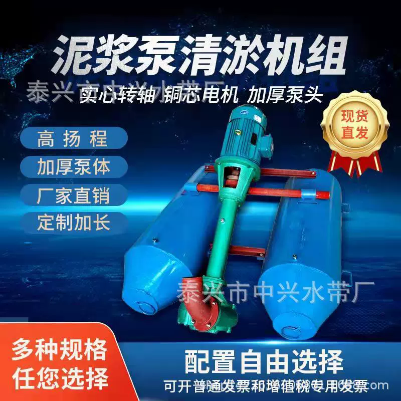 清淤机组 7.5千瓦四寸15KW6寸22千瓦鱼塘河道疏浚清淤泵泥浆泵