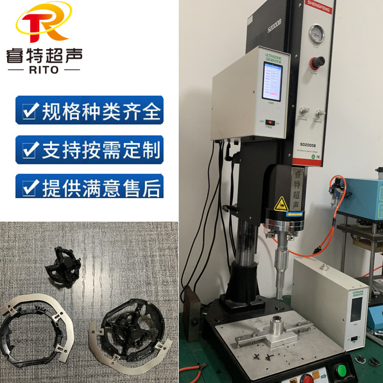 PC注塑件超声波切水口机塑胶水口分离设备模具制造加工