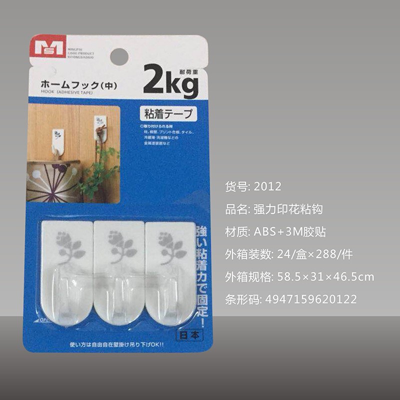 Strong nail-free seamless magic stick kitchen glue hook Hook bathroom door small hook Wall hanger