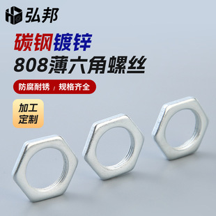 GB808̼���\��������ĸ ���Ǳ���ĸ ��������ĸ �_������ĸ