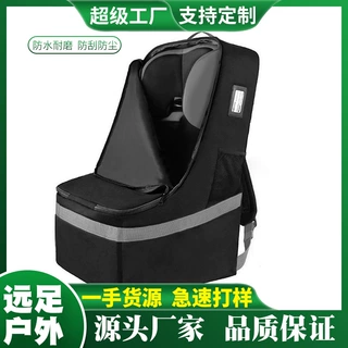 儿童安全座椅收纳袋 婴儿推车收纳袋防尘拉链袋