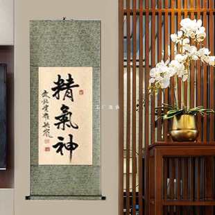 Handwritten One-foot Calligraphy Office Classroom Houde Load Scroll Vertical Hanging Paintings Inspirational Characters Brush Characters