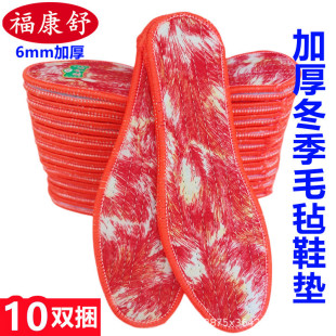 �S��ֱ�N �Ӻ񶬼��Pβ��Ь�|��Ů��ů���������\�ӷ���ë��Ь�|