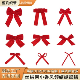 织带;饰品配件;其他纺织辅料