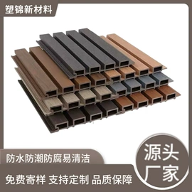 木塑地板;木塑材料