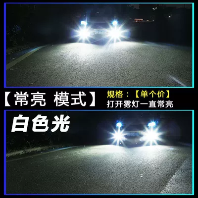 Fog lamp Bulb Super Bright Golden Eye - single-color-always-bright-model-white-single-price