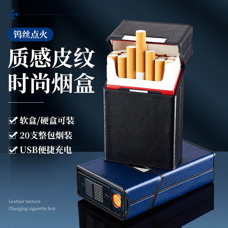 新しい 20 パックのレザータバコボックス充電式ライターオールインワンのソフトおよびハードボックスタバコケース、耐圧性、防湿性、ポータブルで耐久性があります。|undefined