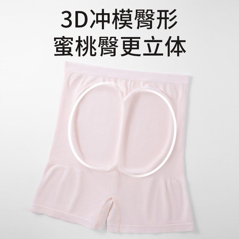 Ropa interior de maternidad, pantalones de seguridad, entrepierna de algodón puro dos en uno, entrepierna antibacteriana, cintura alta, soporte para el abdomen, embarazo temprano, medio y tardío