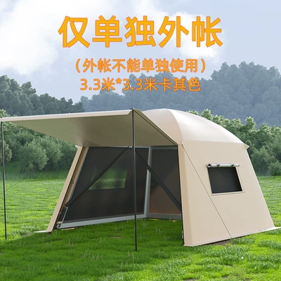 Tent, Portable Beach Sunshade, Avtomobil yan çətirləri - separate-account-8-people-or-more