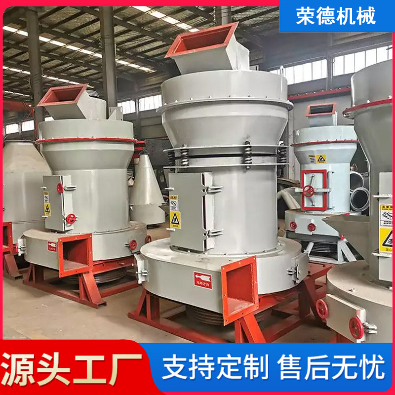 大理石加工雷蒙磨粉机 碳酸钙粉生产线制粉设备 制作石粉的机器