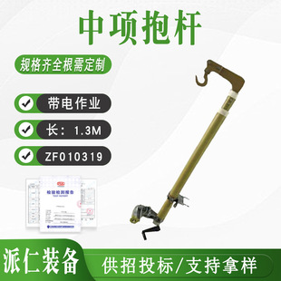 10KV������I��헱��U�����|�̶��U1.3�׌��������^�����U