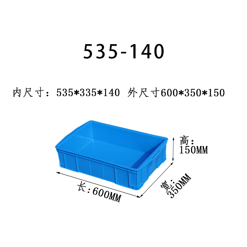 Caja de plástico grueso caja logística rectangular con cubierta caja caja marco giratorio fábrica caja de plástico historia de fuerza personalizada al por mayor image 25