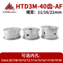 HTD3M40�X ����ƽ �ی�11/16/21 ͬ��Ƥ��݆ HTD3M AF�� �ȿ�5-20