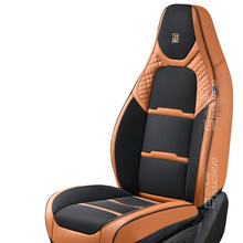 德美特豪华纳帕皮革麂皮斜纹透气网布汽车座垫配件内饰坐垫