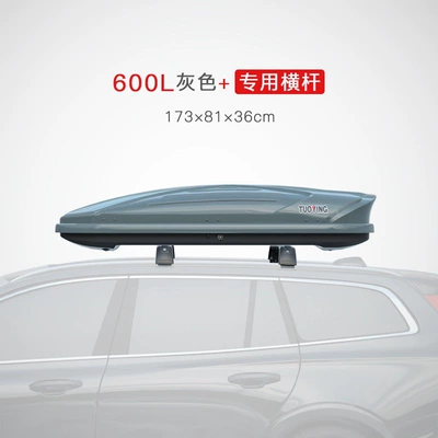 roof box rack accessory, Roof box - no-need-to-drill-holes-600l-gray-standard-model-crossbar