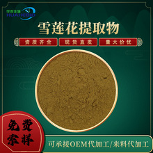 ѩɏ����ȡ�� 50��1ѩɏ���� ���ж�Ҏ��ѩɏ���B��ѩɏ����ȡ��