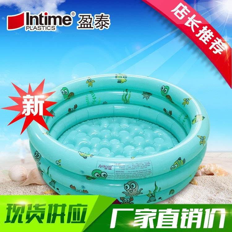 盈泰80cm三环印花海洋球池 泡泡底加厚 儿童充气游泳池