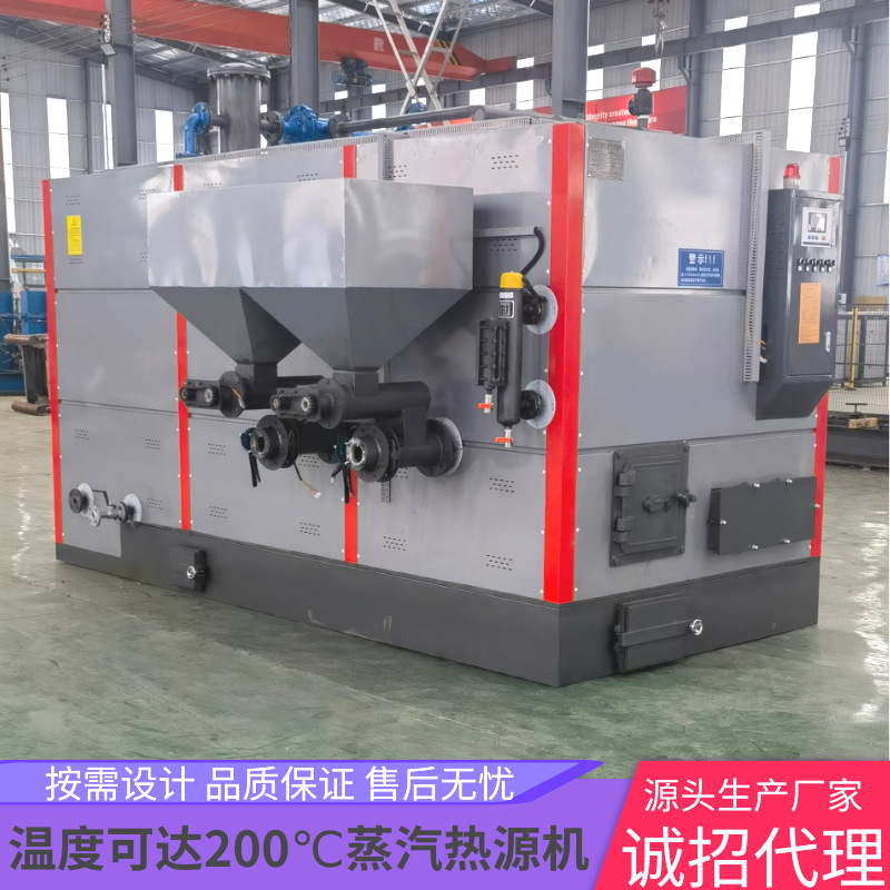 生物质蒸汽发生器 燃油气温度可达200度食品杀菌洗涤配套蒸汽锅炉
