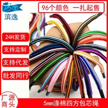�F؛0.5cm��ɫ�����ķ���о�K���l���K �������pɫ���Kѝ�����K