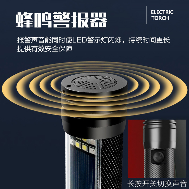 Lintera de seguridad multifuncional de martillo de automóvil luz de advertencia parpadeante roja y azul ventana rota alarma de martillo de escape carga solar