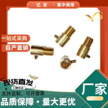 ���Ƚ�ͷ�ȵ�ż�����߿����¿�ͭ��1/8ע�ܻ�̽ͷע�ܻ����