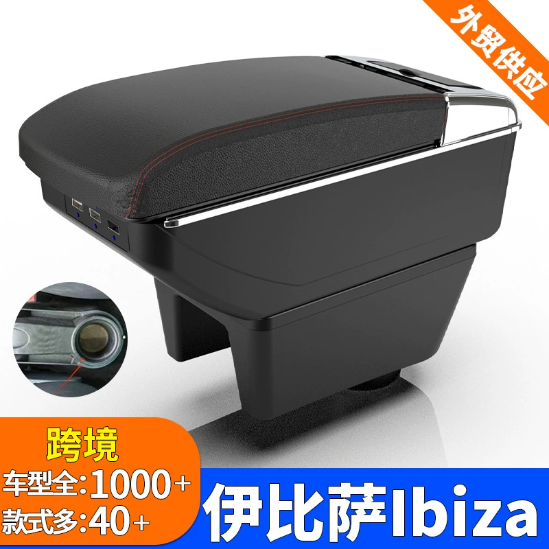 Для Seat Ibiza подлокотник Seat Ibiza подлокотник центральный автомобильный ящик для хранения