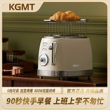烤面包机吐司机多士炉复古家用多功能早餐面包片烤机速卖通包邮