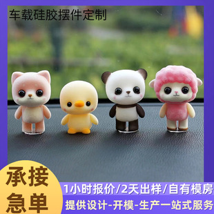 Cross-border new PVC doll three-dimensional car decoration cute creative cartoon flocking pvc soft rubber doll customization