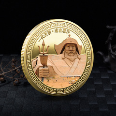 一代天驕成吉思汗紀念幣 金屬彩色旅遊紀念章 景區文創禮品